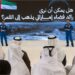 US and UAE tied on the upcoming Artemis mission key to unravelling the mysteries of the cosmos