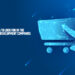 Top qualities to look for in the best e-commerce development companies