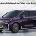 Top Automobile Brands in China: 2026 Rankings
